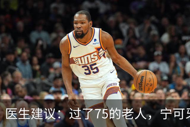 医生建议：过了75的老人，宁可牙齿缺失，也别在这几种状态去镶牙