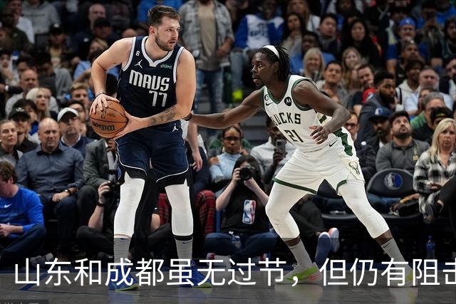 山东和成都虽无过节，但仍有阻击的三大理由，不愿成背景板+韦世豪往日恩怨