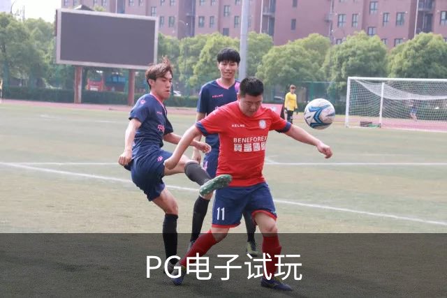 PG电子试玩公司简介展示图